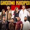 About Ghoomi Khopdi Song